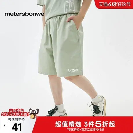 美特斯邦威印花短裤男2025夏季新款宽松简约直筒五分裤男士运动裤图片