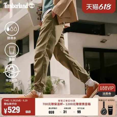 Timberland添柏岚官方男装束脚裤户外休闲防泼水宽松大码|A5XFF图片