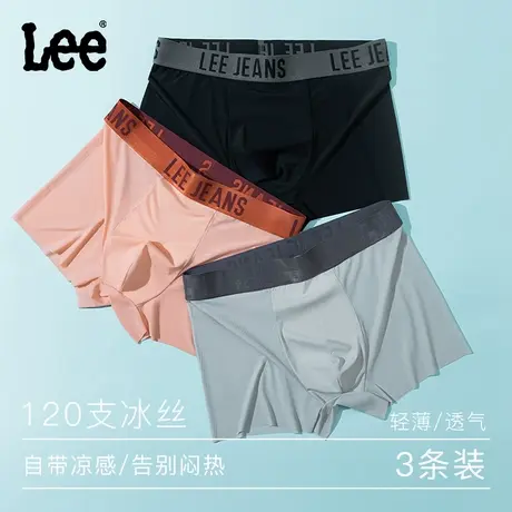 lee品牌冰丝内裤男士2024新款四角轻凉超薄透气无痕速干吸汗三条商品大图