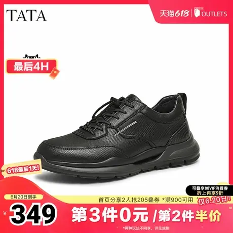 TATA他她商务休闲运动鞋男鞋一脚蹬黑色皮鞋男士2025新款VLK01AM5商品大图