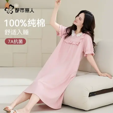 都市丽人纯棉睡衣女款2025新款夏季宽松薄款公主睡裙可外穿家居服图片