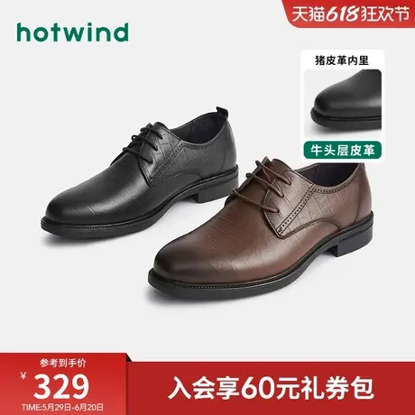 热风男鞋春季新款男士黑色正装鞋时尚休闲皮鞋百搭专柜同款商品大图