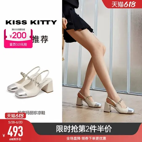 KISSKITTY明星同款玛丽珍鞋粗跟厚底单鞋露脚跟高跟鞋后空凉鞋商品大图