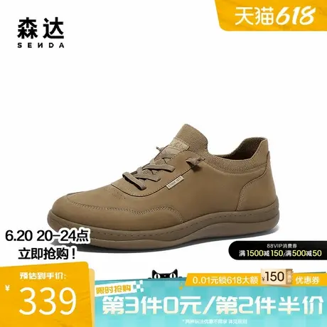 森达工装可可男鞋2025春新款商场同款户外运动工装休闲鞋48326AM5商品大图