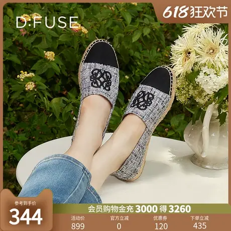 【昕怡粉丝专享】DFuse迪芙斯夏款小香风刺绣一脚蹬休闲渔夫鞋图片