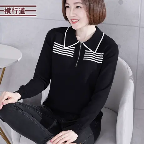 黑色翻领针织衫毛衣韩版女士2023冬装新款打底衫长袖撞色上衣小衫图片