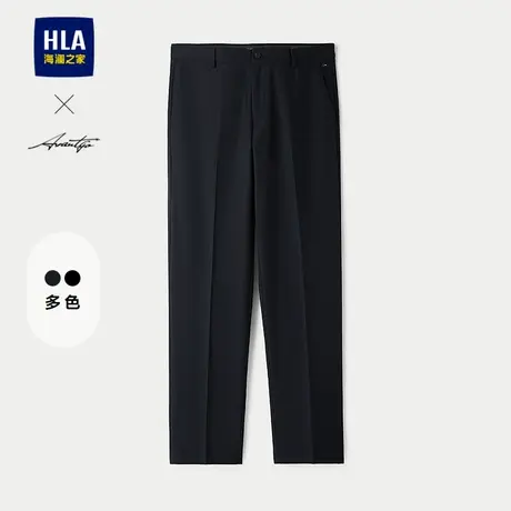 HLA/海澜之家轻商务时尚系列西裤25春秋新纯色字母刺绣通勤裤子男图片
