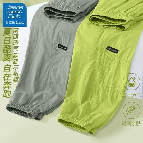 真维斯club男童裤子2025新款男孩休闲运动裤儿童夏季冰丝速干长裤图片