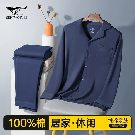 七匹狼男士睡衣纯棉春秋夏季新款100%全棉长袖长裤爸爸家居服套装商品大图