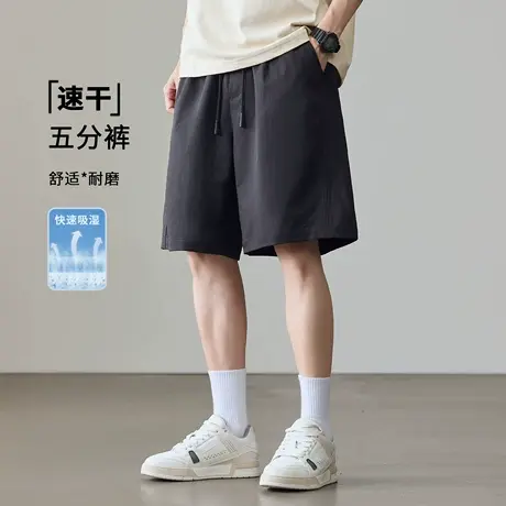 猫人冰丝速干凉感轻薄五分裤男士夏季新款宽松直筒运动休闲短裤潮图片