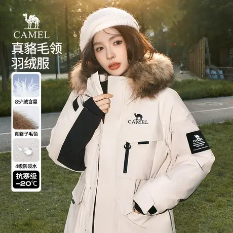 骆驼火焰羽绒服女装2024冬新款极寒加厚保暖工装情侣同款外套男图片