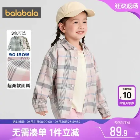 巴拉巴拉儿童长袖衬衫男童女童格子衬衣春秋款童装中大童宝宝上衣商品大图