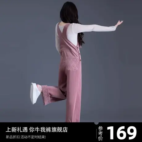 条绒背带裤女2023新款秋冬小个子休闲肉粉色灯芯绒裤子阔腿裤卷边商品大图