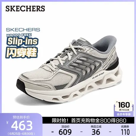 斯凯奇闪穿鞋|2025夏季新款男鞋一脚蹬休闲运动鞋轻便透气网面鞋商品大图