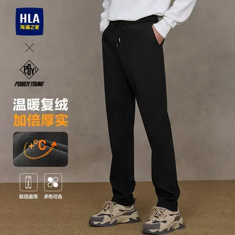 HLA/海澜之家POWER YOUNG加厚绒感休闲裤24秋冬新刺绣抽绳裤子男图片