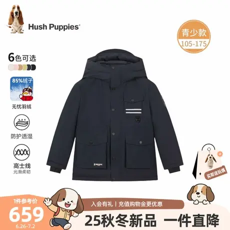 【25冬新品】暇步士儿童羽绒服男童中长款外套女童舒适保暖厚上衣图片