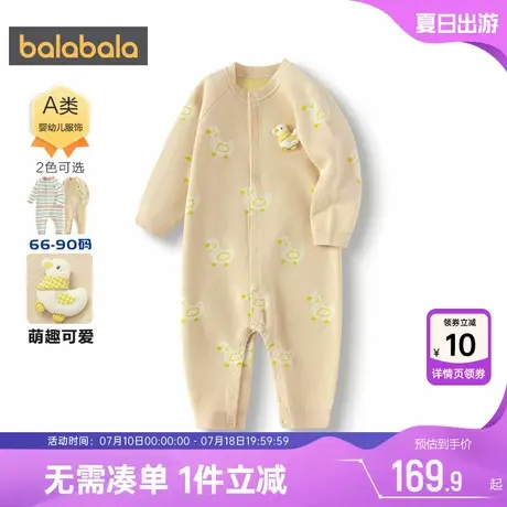 巴拉巴拉宝宝连体衣婴儿哈衣春秋款童装男童女童外出服婴儿爬服萌商品大图
