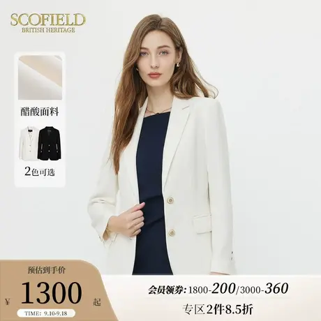 【醋酸系列】Scofield女装静奢风简约通勤宽松西装外套夏季新款商品大图