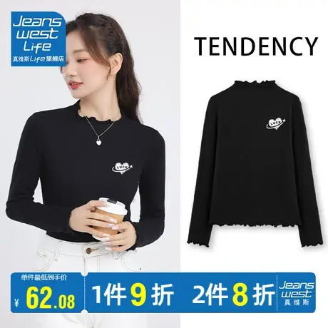 真维斯LIFE黑色半高领打底衫女2023新款女秋冬修身显瘦长袖t恤女商品大图