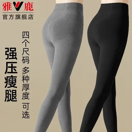 灰色打底连裤袜女春秋冬不掉档外穿加绒厚大码黑色压力瘦腿袜显瘦图片