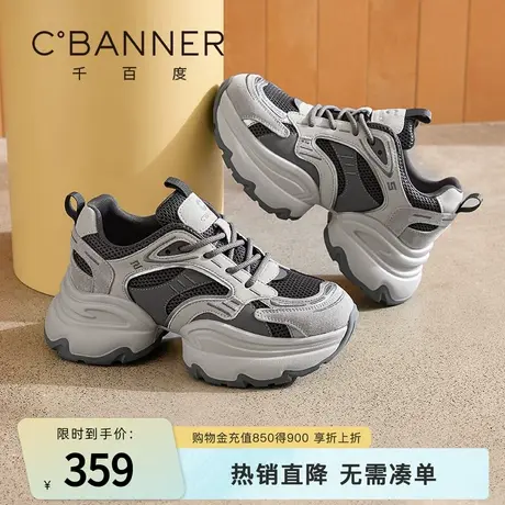 千百度厚底增高老爹鞋女小个子新款女鞋百搭休闲运动鞋加绒棉鞋商品大图