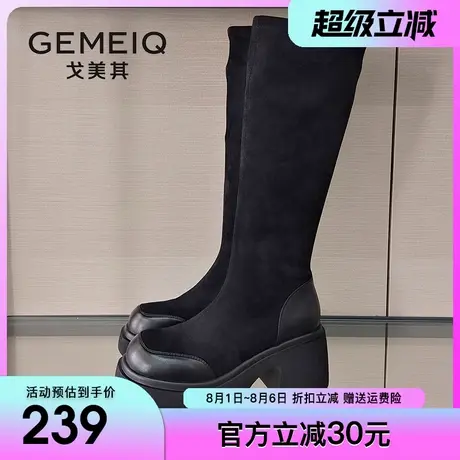 戈美其不过膝长靴女弹力瘦瘦靴2024冬季新款绒面小个子厚底长筒靴图片