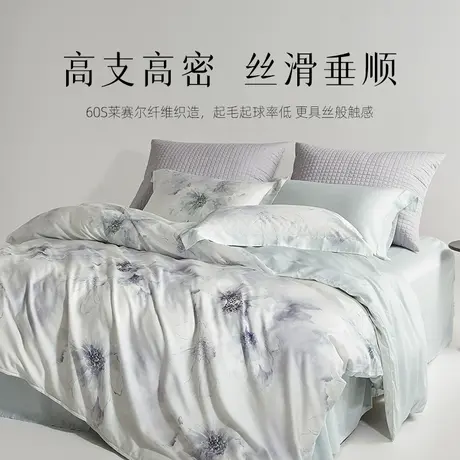 梦洁【8月会员内购节】家纺60S莱赛尔三四件套轻奢床单被套商品大图