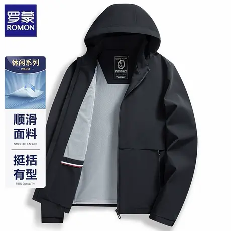 罗蒙夹克外套男士商务休闲2025年新款连帽春季秋季纯色上衣春装图片