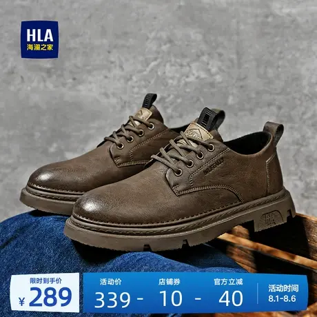 HLA/海澜之家男鞋新品夏季复古工装鞋时尚休闲皮鞋舒适保暖大头鞋商品大图