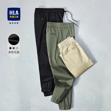 HLA/海澜之家夏季纯色休闲裤薄款舒适弹力直筒清爽简约九分裤子男商品大图