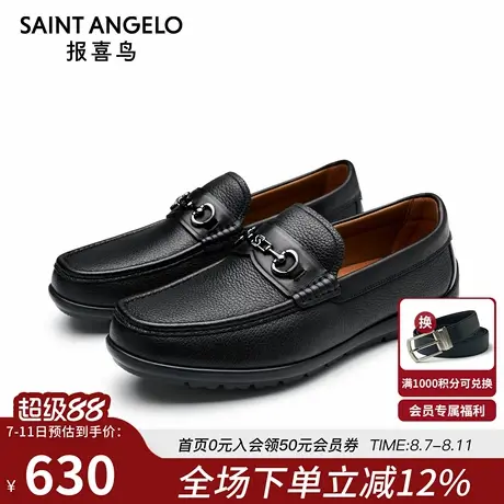 报喜鸟春秋新款时尚男士乐福鞋舒适软底高档鹿皮套脚懒人休闲鞋男商品大图
