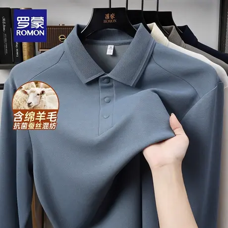 【含桑蚕丝+10A抗菌】罗蒙男士长袖Polo衫2025秋季新款抗静电T恤商品大图