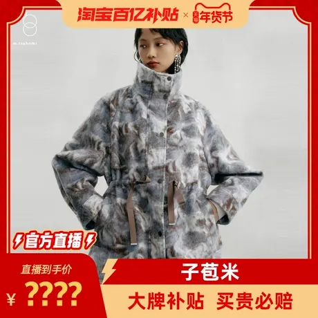 补贴官方直播】子苞米冬季新款毛呢外套图片