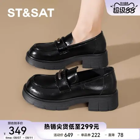 星期六2025新款厚底乐福鞋女款一脚蹬jk单鞋黑色英伦风百搭小皮鞋商品大图