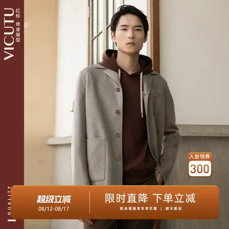 VICUTU/威可多男士单西服时尚卡其色修身羊毛西服外套图片