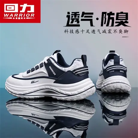 流行时尚商品大图