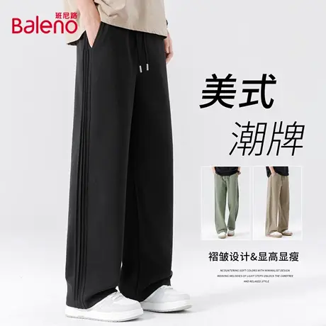班尼路直筒卫裤男秋季重磅黑色百搭褶皱设计垂感男士裤子直筒男裤图片