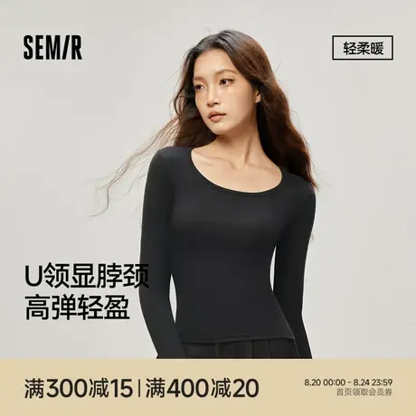 森马女士肌底衣秋冬季薄款打底衫2025新款内搭含绵羊毛女秋衣修身商品大图