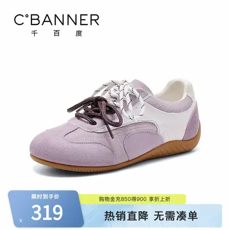 千百度德训鞋女2025秋季新款百搭平底舒适运动鞋复古轻便休闲鞋女图片