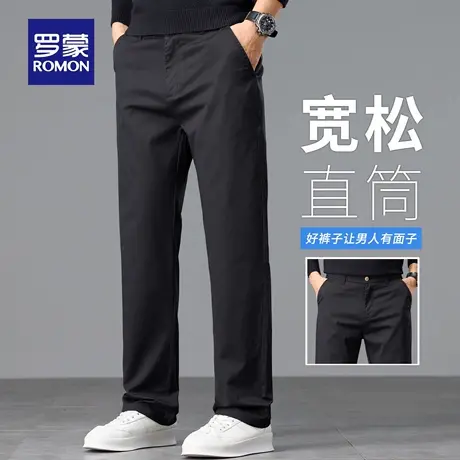 罗蒙轻商务休闲裤男士秋季新款宽松弹力直筒裤易打理抗皱长裤N3Z图片