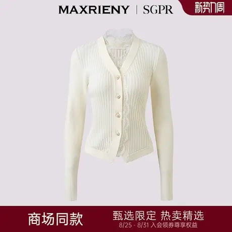 【商场同款】MAXRIENY法式复古v领针织衫蕾丝拼接x型收腰长袖上衣图片