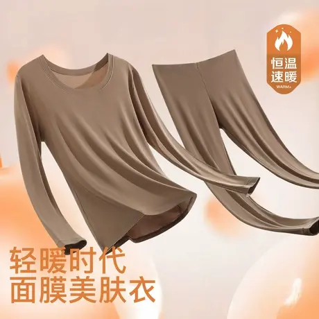 梦芭蒂秋冬女士保暖内衣套装秋衣秋裤女裸感无痕修身显瘦2025新款商品大图