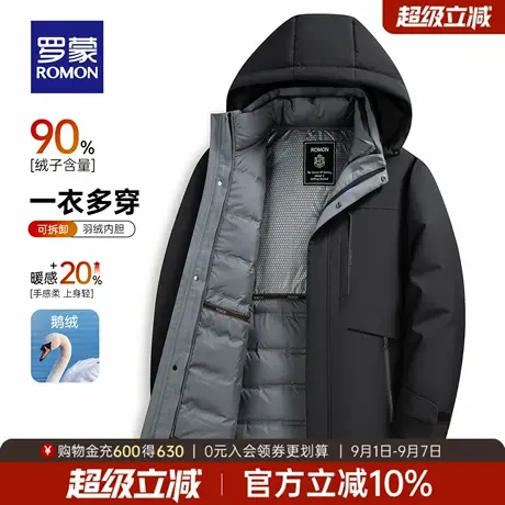 【一衣五穿+鹅绒】罗蒙男士百搭中长款羽绒服2025冬季新款外套男商品大图