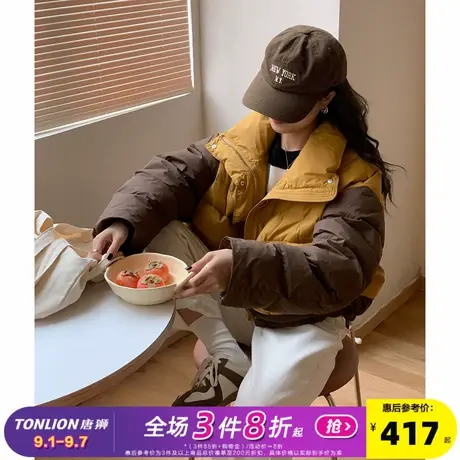 唐狮新款女羽绒服女2024新款拼色90绒鸭绒外套冬季美拉德穿搭cq图片