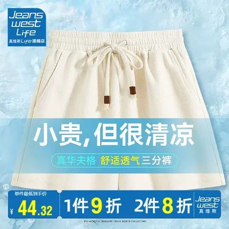 真维斯LIFE运动短裤女2023年夏季新款小个子宽松休闲韩系三分裤女商品大图