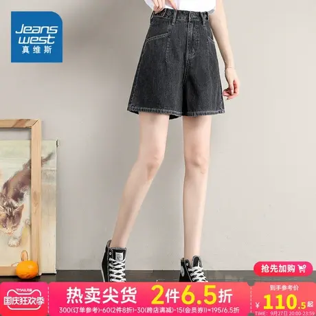 JY学院风宽松中腰阔腿牛仔裤女显瘦韩版学院风牛仔裤休闲裤短裤女图片