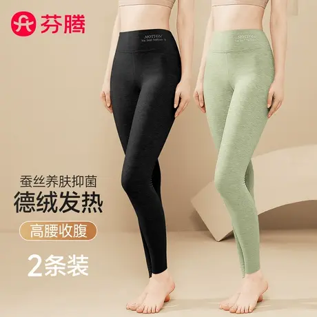 芬腾秋裤女士2024新款德绒保暖裤内穿高腰薄款线裤无痕发热打底裤商品大图