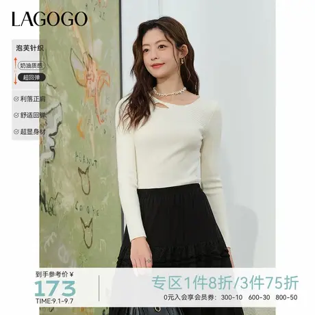 LAGOGO镂空修身打底针织衫女拉谷谷2025年秋季新款气质设计感上衣商品大图
