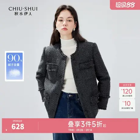 秋水伊人奥莱小香风轻薄羽绒服2025冬季女90白鸭绒保暖粗花呢外套图片