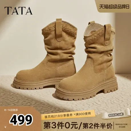 TATA他她牧野甜心靴子厚底西部靴堆堆靴大黄靴套筒时装靴CHT01DS5商品大图